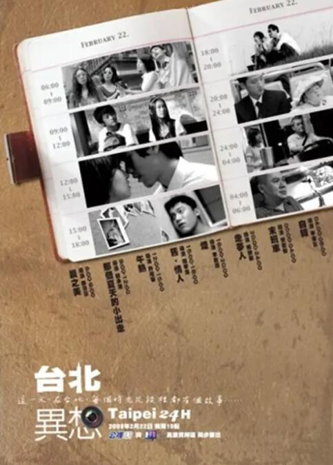狠狠色综合久久婷婷色天使
